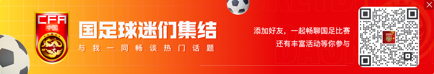 骆明：塞鸟登场45分钟表现无可挑剔，更难得的是没有一次丢失球权
