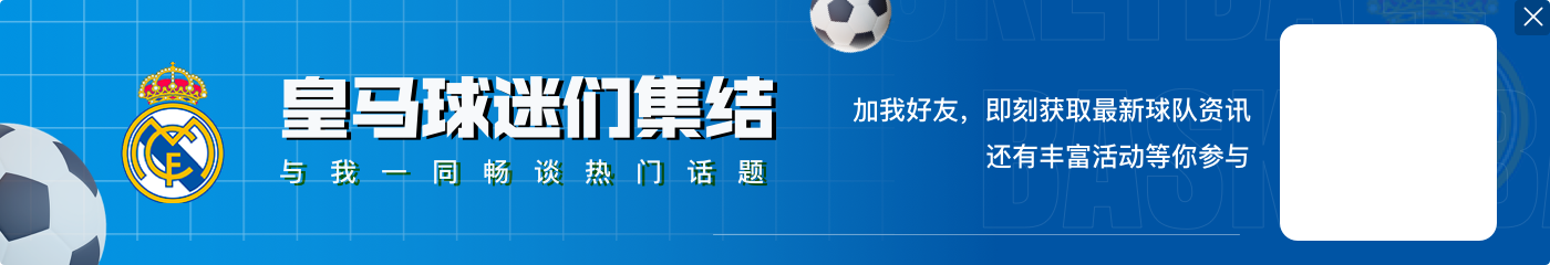 西甲积分榜：巴萨剩3轮领先皇马7分，下轮赢球就提前夺冠！
